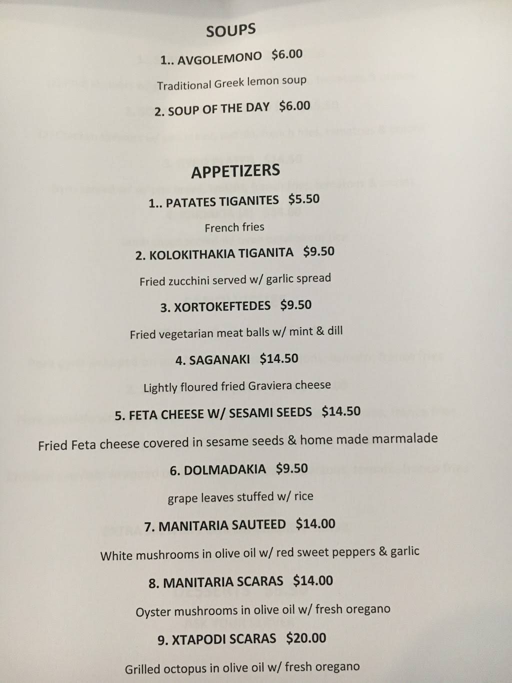 KALIMERA GREEK RESTAURANT | restaurant | 25 Temple St, New Haven, CT 06510, USA | 2036916208 OR +1 203-691-6208