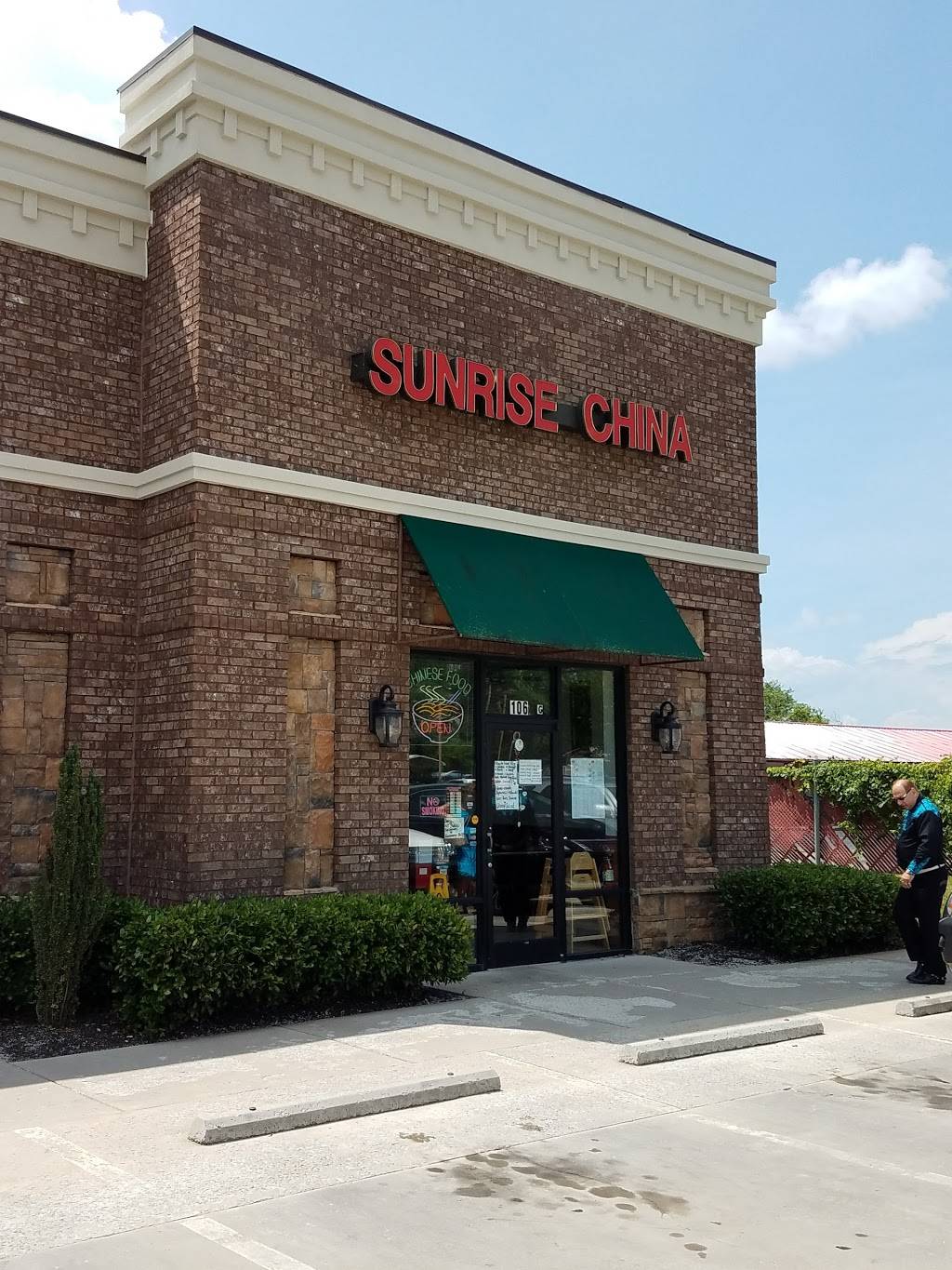 Sunrise China | restaurant | 2602 US-411 #106, Maryville, TN 37801, USA | 8659842508 OR +1 865-984-2508