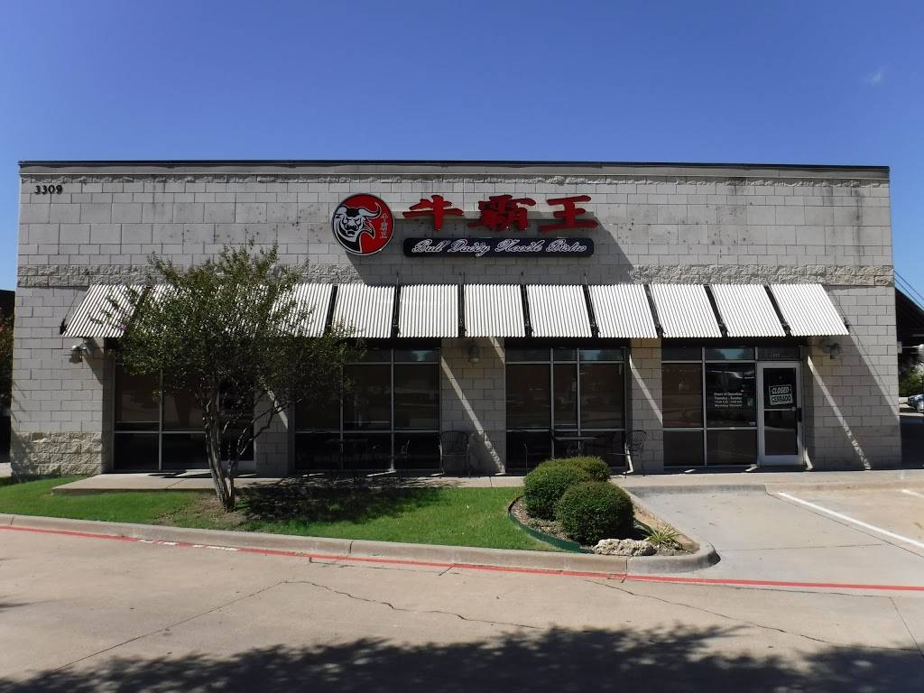 Bull Daddy Noodle Bistro | restaurant | 3309 Coit Rd #100, Plano, TX 75093, USA | 9725191088 OR +1 972-519-1088