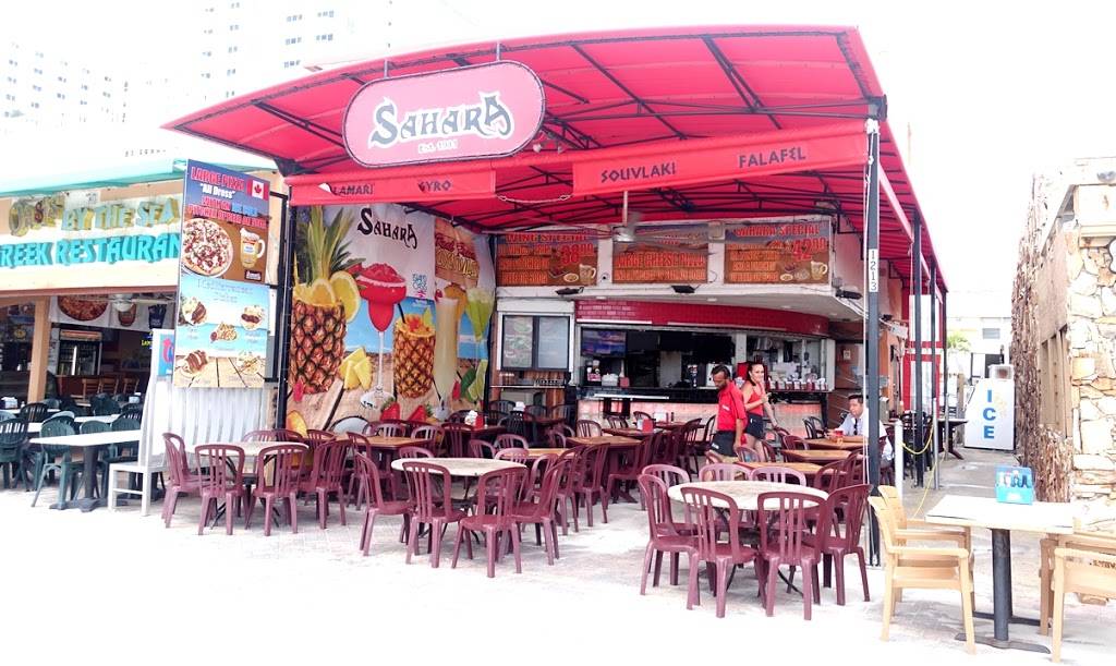 Sahara International | restaurant | 1211 N Surf Rd, Hollywood, FL 33019, USA | 9549238614 OR +1 954-923-8614