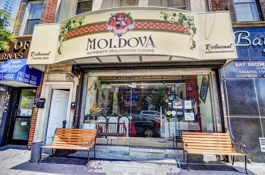 Moldova | restaurant | 1827 Coney Island Ave, Brooklyn, NY 11230, United States | 7183821118 OR +1 718-382-1118
