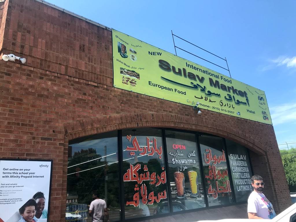 Nashville International Food Market & Bakery | restaurant | 4647 Nolensville Pike, Nashville, TN 37211, USA | 6159152557 OR +1 615-915-2557