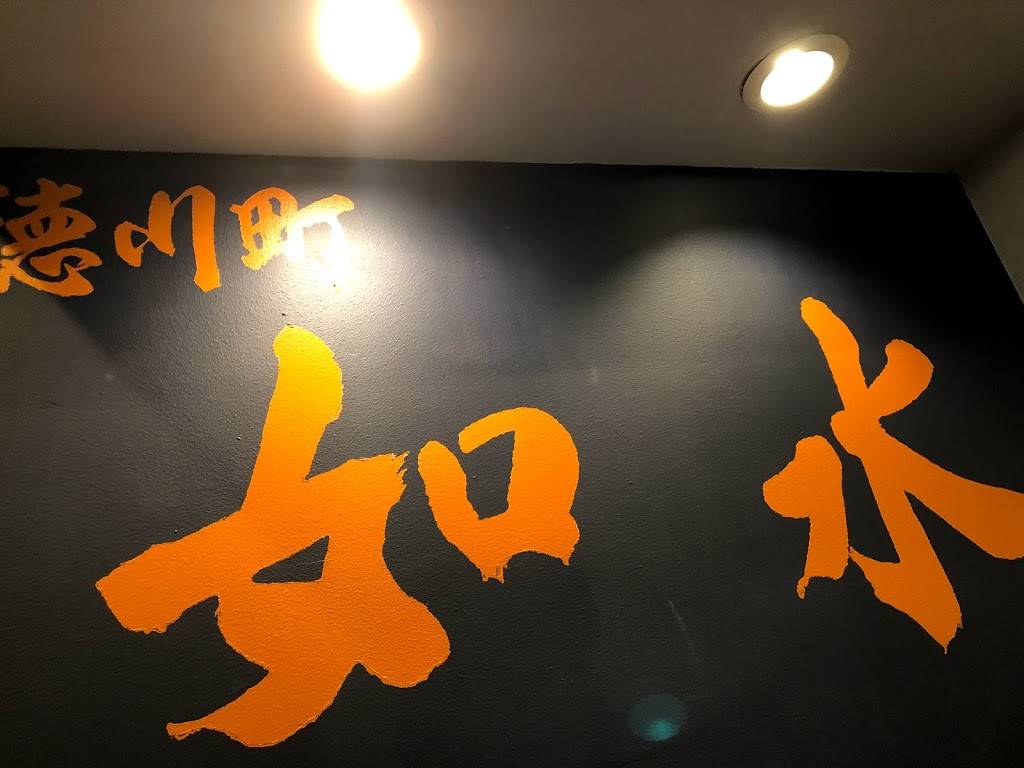 Josui Ramen | restaurant | 2212 Artesia Blvd Ste B, Torrance, CA 90504, USA | 3105055124 OR +1 310-505-5124