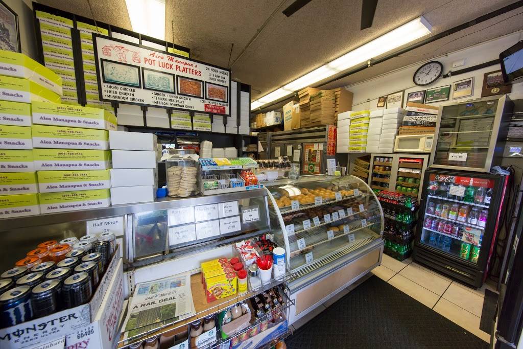 Aiea Manapua & Snacks | restaurant | 99-149 Moanalua Rd #103, Aiea, HI 96701, USA | 8084887443 OR +1 808-488-7443