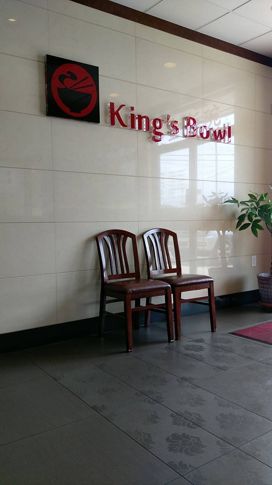 Kings Bowl Chinese Restaurant | restaurant | 5727 Babcock Rd, San Antonio, TX 78240, USA | 2106908819 OR +1 210-690-8819