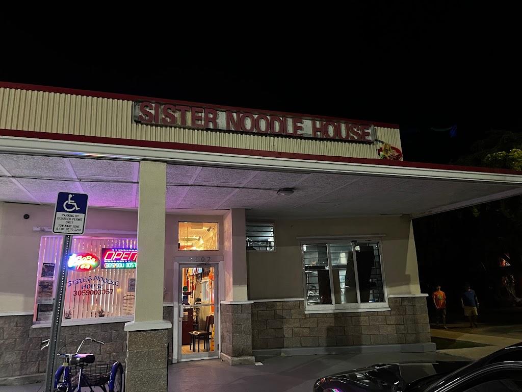 Sister Noodle House | restaurant | 2502 N Roosevelt Blvd, Key West, FL 33040, USA | 3059003057 OR +1 305-900-3057