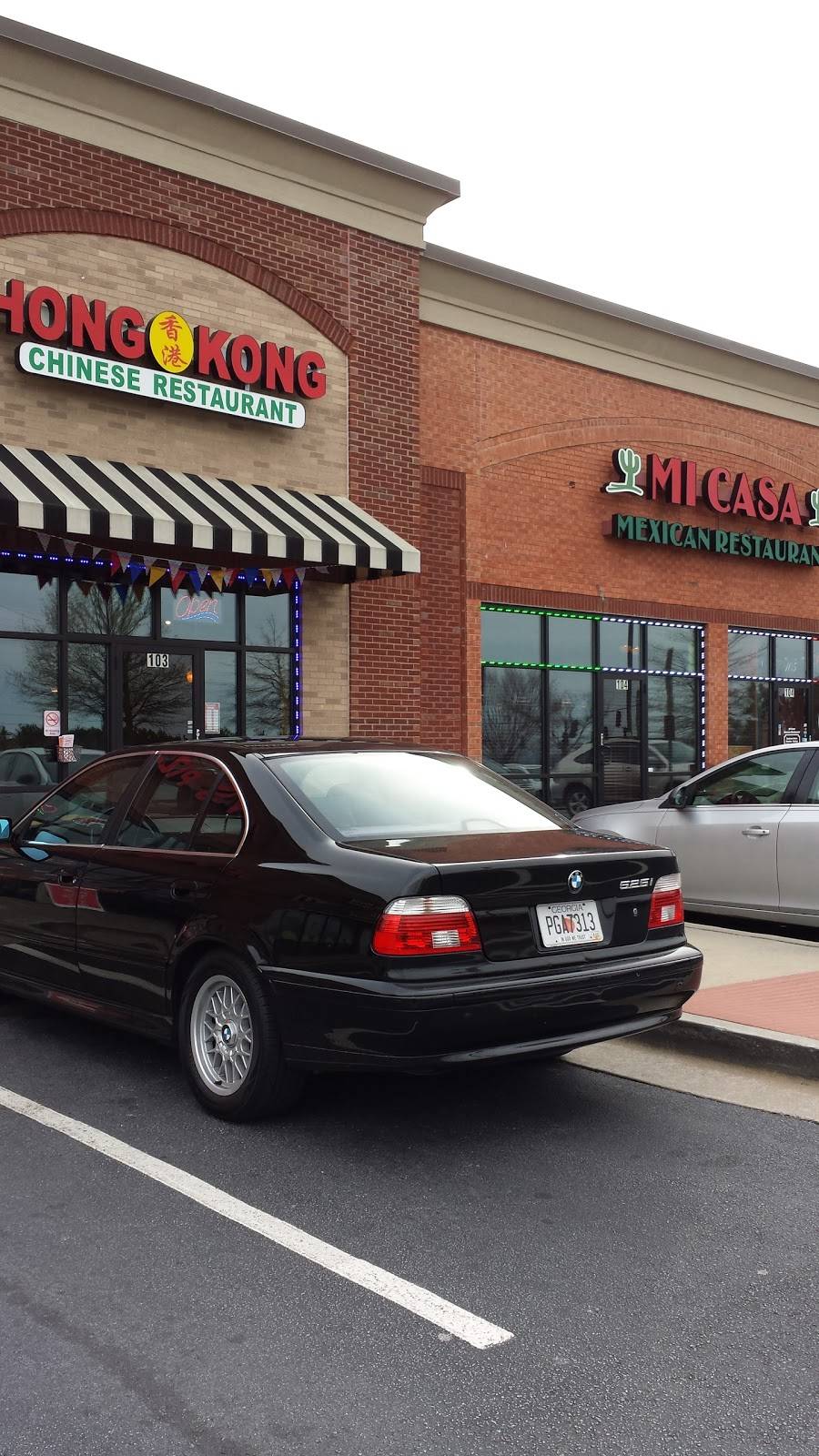 Hong Kong Chinese Restaurant | restaurant | 1064 Old Peachtree Rd NW #103, Lawrenceville, GA 30043, USA | 6783769572 OR +1 678-376-9572