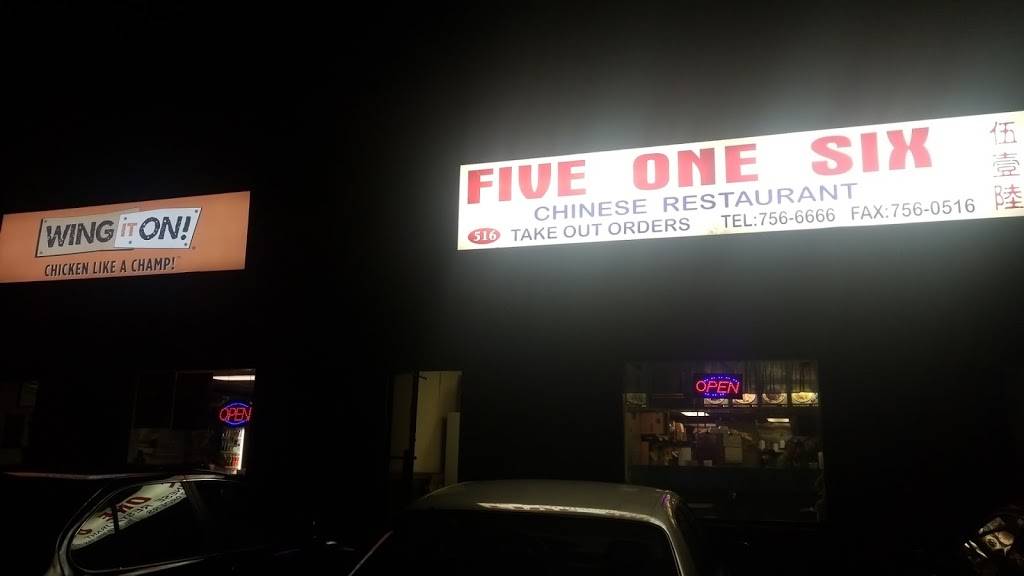 516 Chinese Restaurant | restaurant | 516 Frost Rd, Waterbury, CT 06705, USA | 2037566666 OR +1 203-756-6666