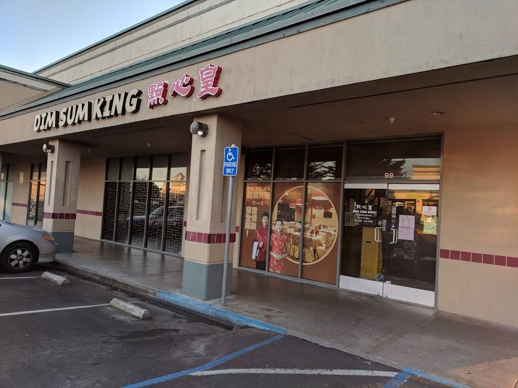Dim Sum King | restaurant | 99 Skyline Plaza, Daly City, CA 94015, USA | 6507558128 OR +1 650-755-8128