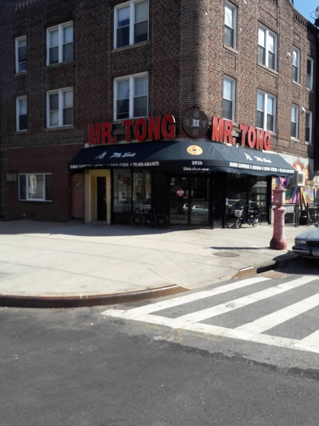 Mr. Tong | restaurant | 2926 Fort Hamilton Pkwy, Brooklyn, NY 11218, USA | 7188516324 OR +1 718-851-6324