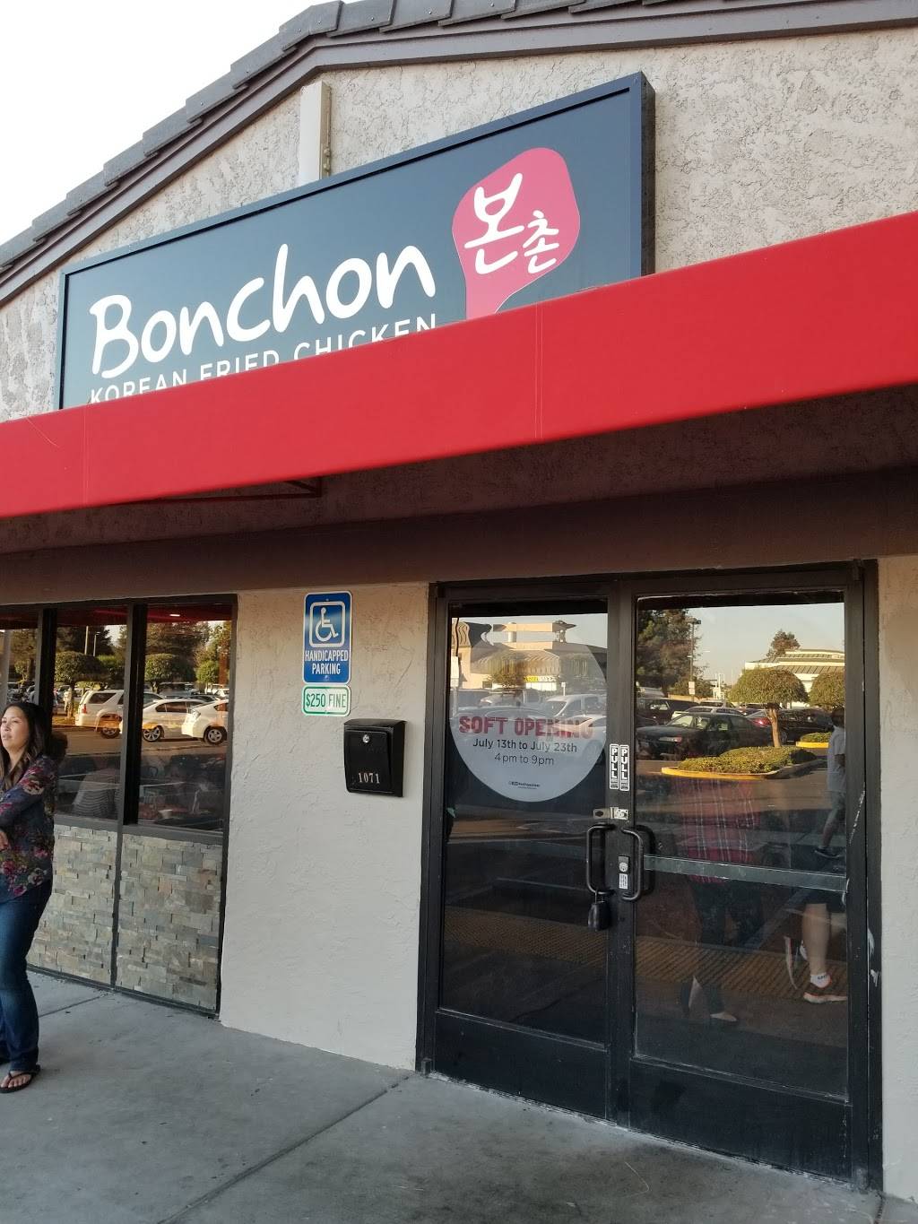 Bonchon Chicken | restaurant | 1071 Capitol Expy, San Jose, CA 95121, USA | 6692343828 OR +1 669-234-3828
