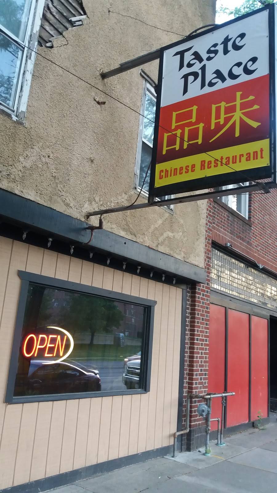 Taste Place | restaurant | 223 Welch Ave Upper Level, Ames, IA 50014, USA | 5152927719 OR +1 515-292-7719