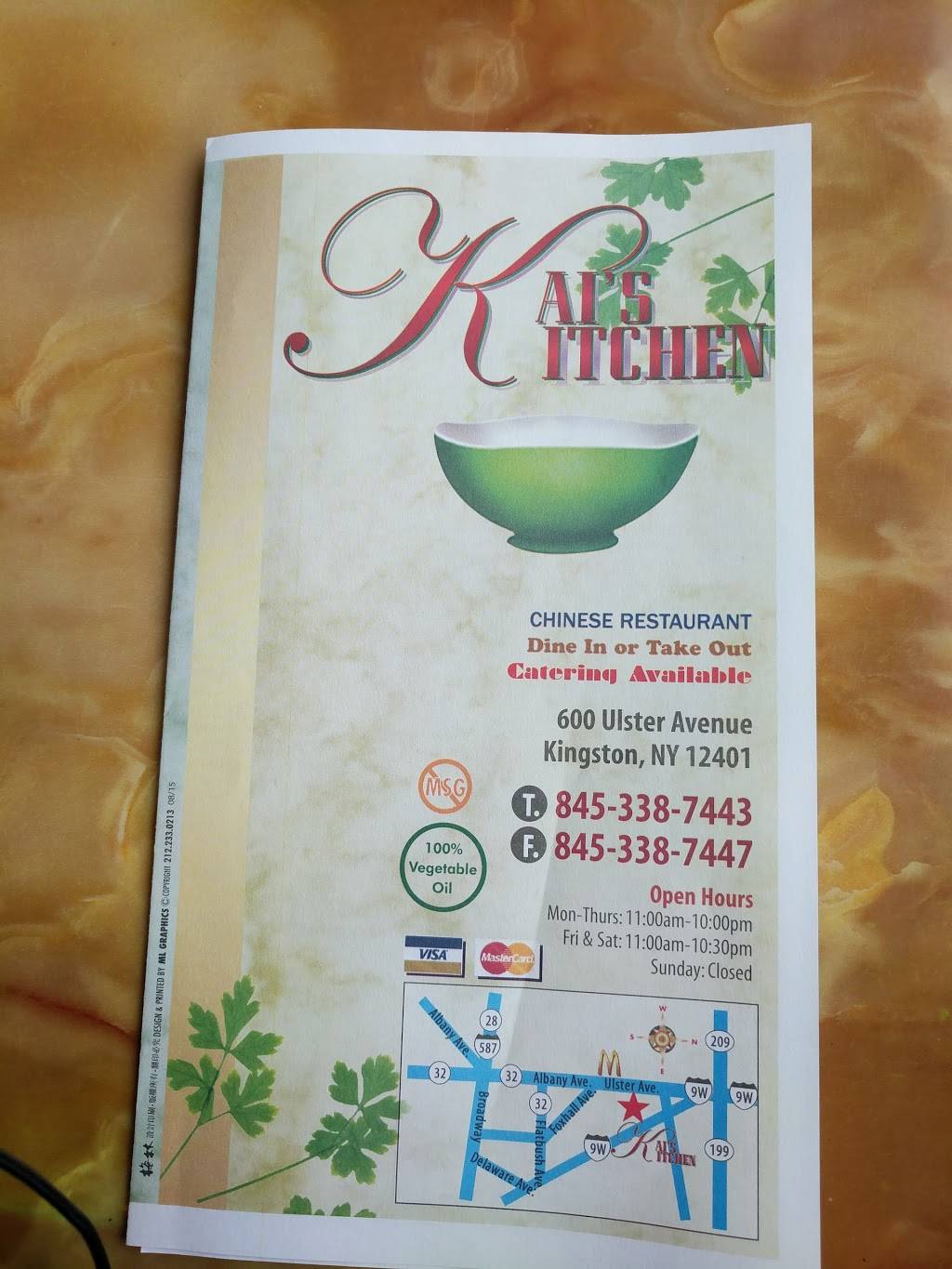 Kais | restaurant | 600 Ulster Ave, Kingston, NY 12401, USA | 8453387443 OR +1 845-338-7443