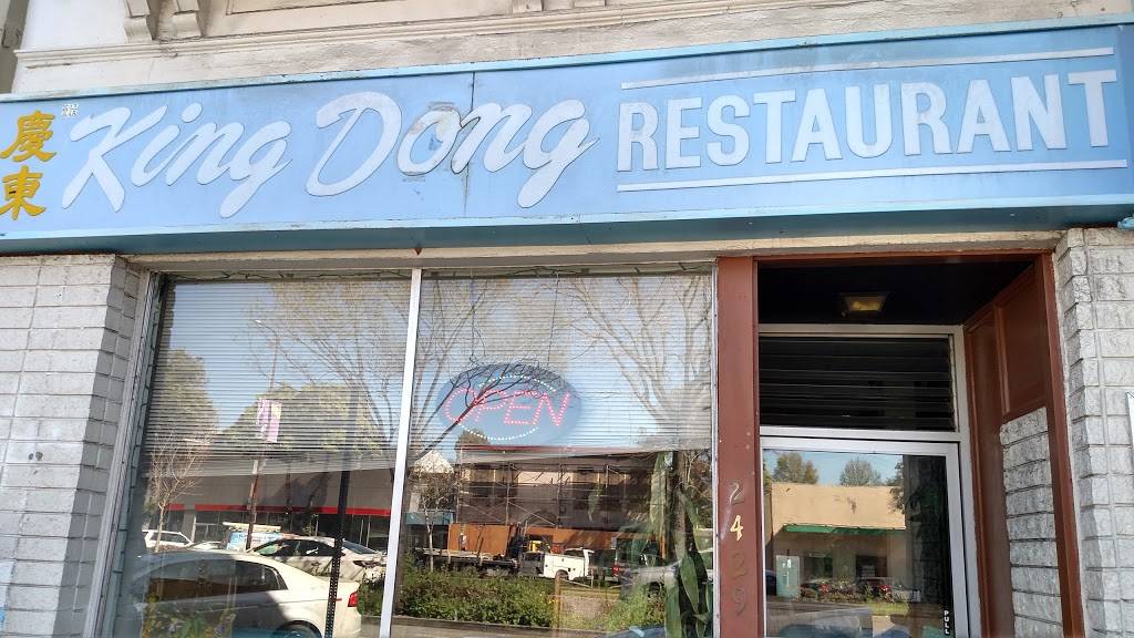 King Dong Restaurant | restaurant | 2429 Shattuck Ave, Berkeley, CA 94704, USA | 5108416196 OR +1 510-841-6196