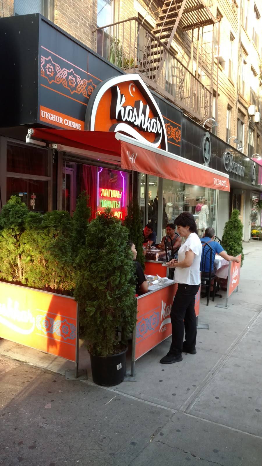 Kashkar Cafe | cafe | 1141 Brighton Beach Ave, Brooklyn, NY 11235, USA | 3479911111 OR +1 347-991-1111