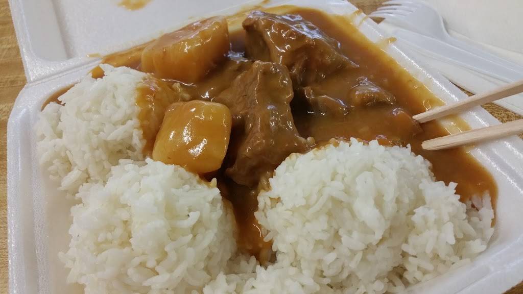 LL Hawaiian Barbecue | restaurant | 1111 Fort Street Mall B, Honolulu, HI 96813, USA | 8085218891 OR +1 808-521-8891