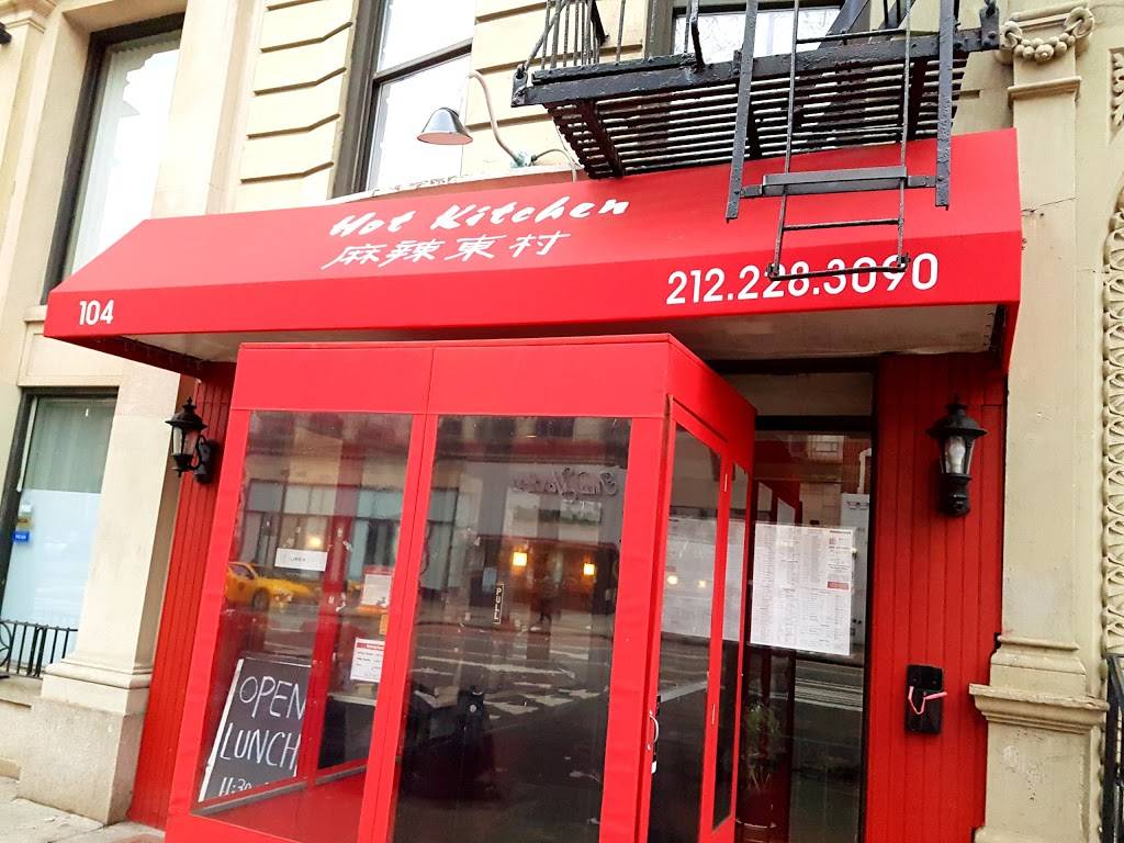 Hot Kitchen | restaurant | 251 E 53rd St, New York, NY 10022, USA | 2125888826 OR +1 212-588-8826