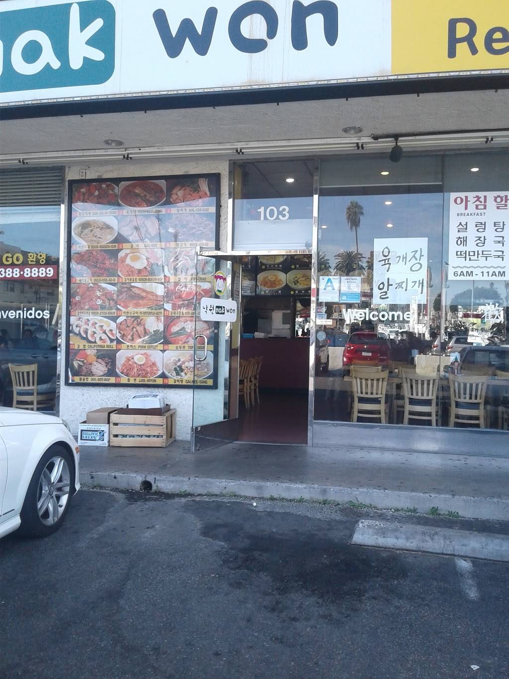 Nak Won House | restaurant | 1001 S Vermont Ave # 103, Los Angeles, CA 90006, USA | 2133888889 OR +1 213-388-8889