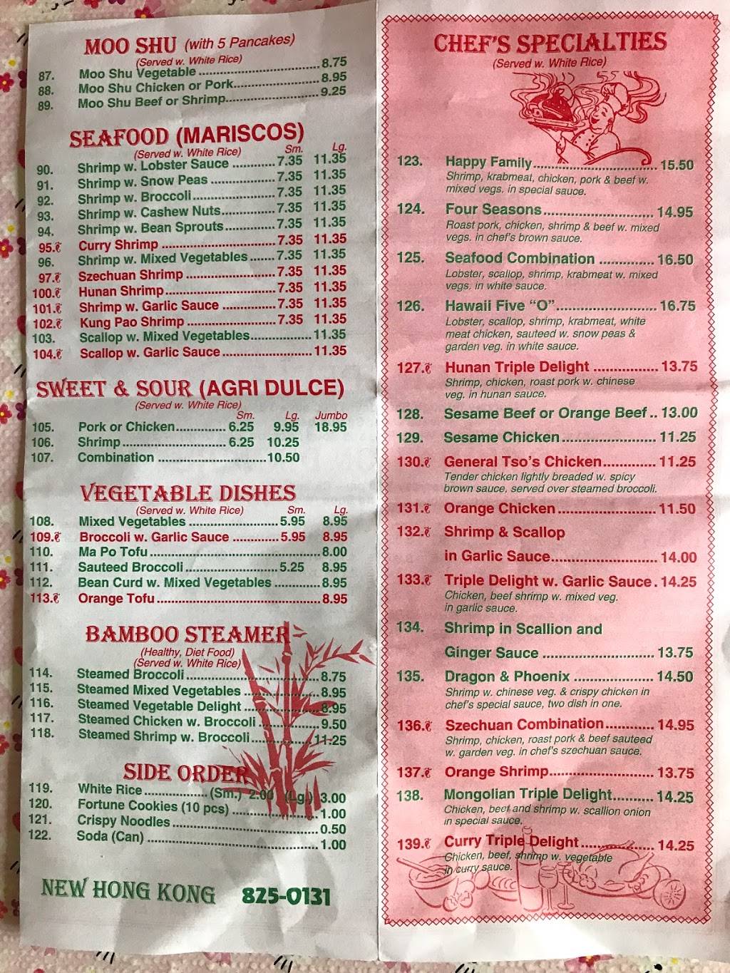 New Hong Kong City Restaurant | restaurant | 6868 NW 169th St, Hialeah, FL 33015, USA | 3058250131 OR +1 305-825-0131