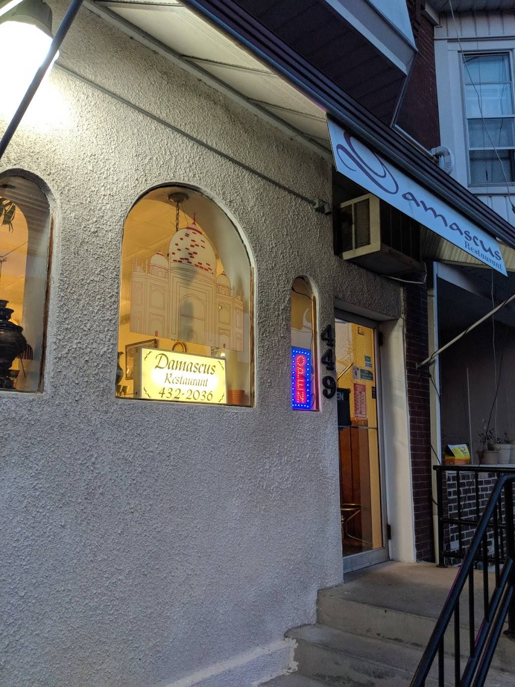 Damascus | restaurant | 449 N 2nd St, Allentown, PA 18102, USA | 6104322036 OR +1 610-432-2036