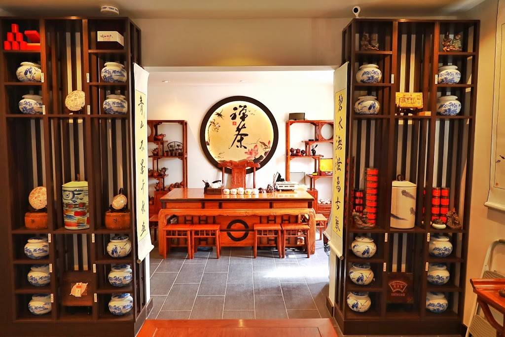 SLOWLIFE TEA 悦茗缘 | restaurant | 1A Main St N #75, Markham, ON L3P 1X7, Canada | 6479966025 OR +1 647-996-6025