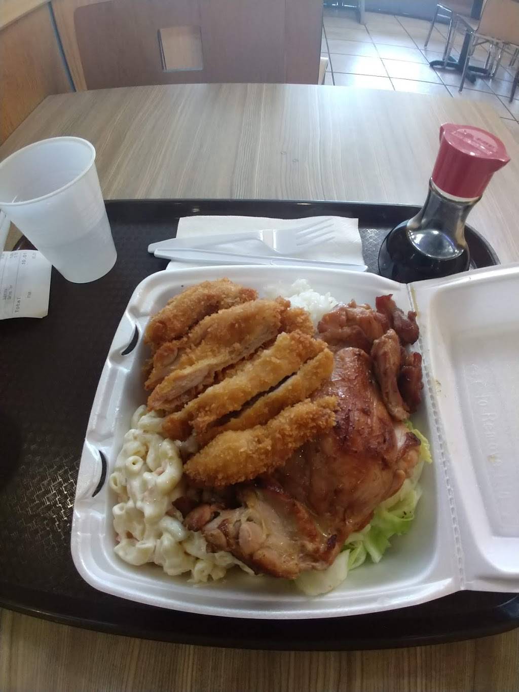 Yummy Hawaiian BBQ | restaurant | 2516 Saviers Rd, Oxnard, CA 93033, USA | 8054869888 OR +1 805-486-9888