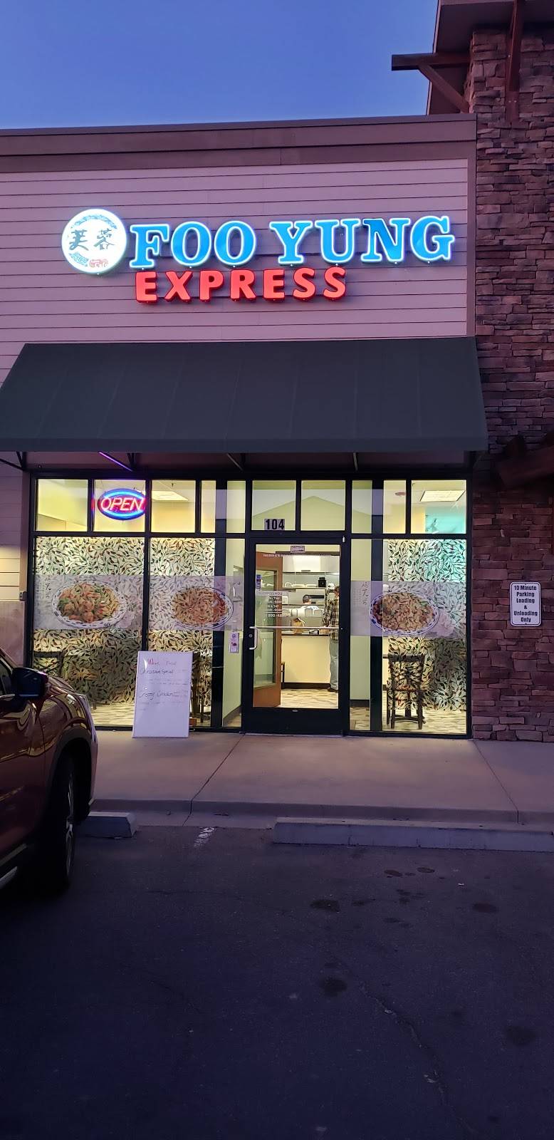 Foo Yung express | restaurant | 3160 Village Vista Dr, Erie, CO 80516, USA | 7208904800 OR +1 720-890-4800