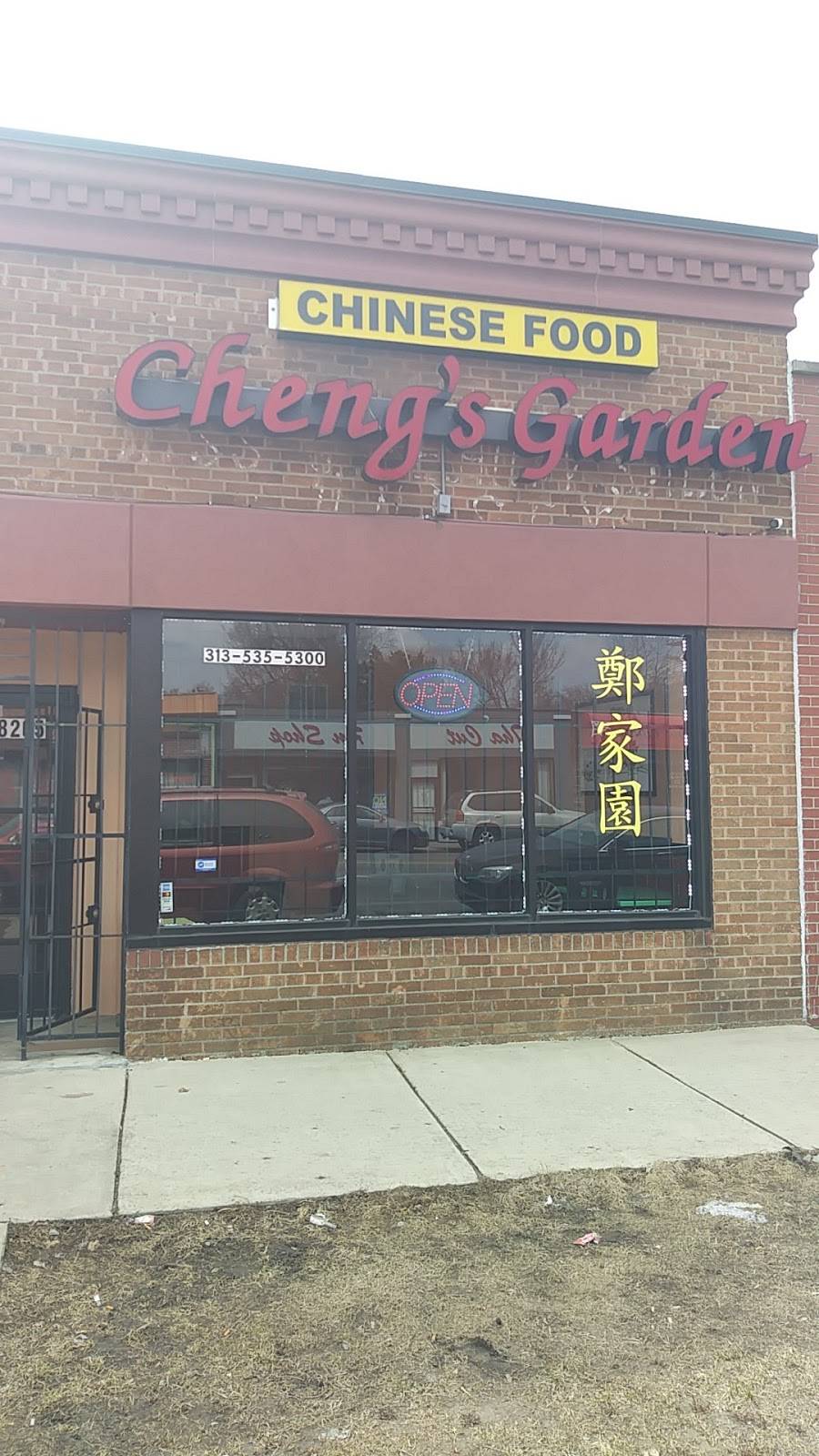 Chengs Garden Restaurant | restaurant | 18205 W McNichols Rd, Detroit, MI 48219, USA | 3135355300 OR +1 313-535-5300