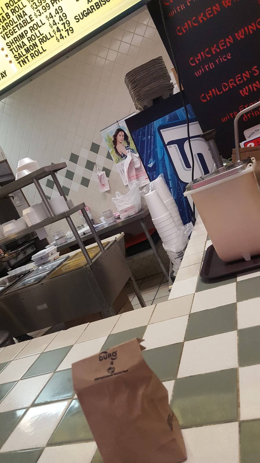 Tokyo Express Inc | restaurant | 3021, 3011 Broad St, Loris, SC 29569, USA | 8437160111 OR +1 843-716-0111