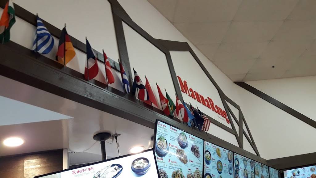 MannaRang | restaurant | 7500, 3301 N Ridge Rd, Ellicott City, MD 21043, USA | 4433255578 OR +1 443-325-5578