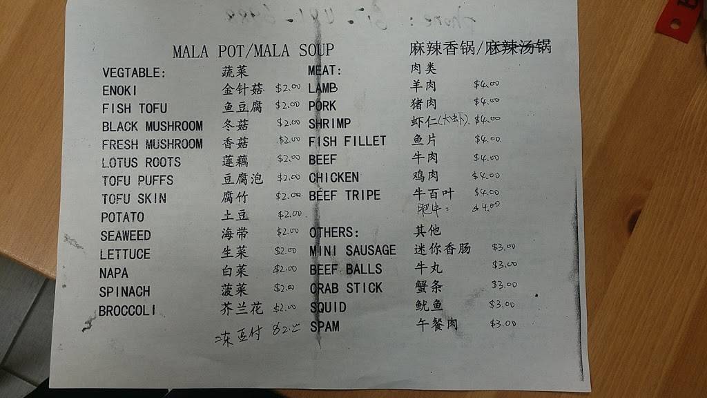 Jinye Cafe | restaurant | 694 Hancock St #A, Quincy, MA 02170, USA | 6174816988 OR +1 617-481-6988