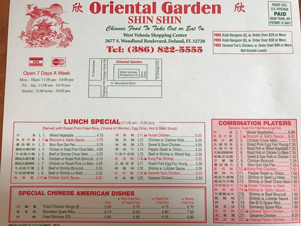 Oriental Garden Chinese Restaurant | restaurant | 2677 S Woodland Blvd, DeLand, FL 32720, USA | 3868225555 OR +1 386-822-5555