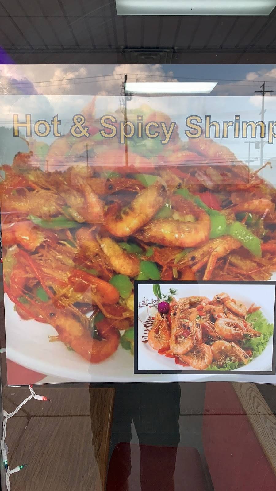 Perfect Chinese | restaurant | 1122 W Holmes Rd, Lansing, MI 48910, USA | 5178972202 OR +1 517-897-2202