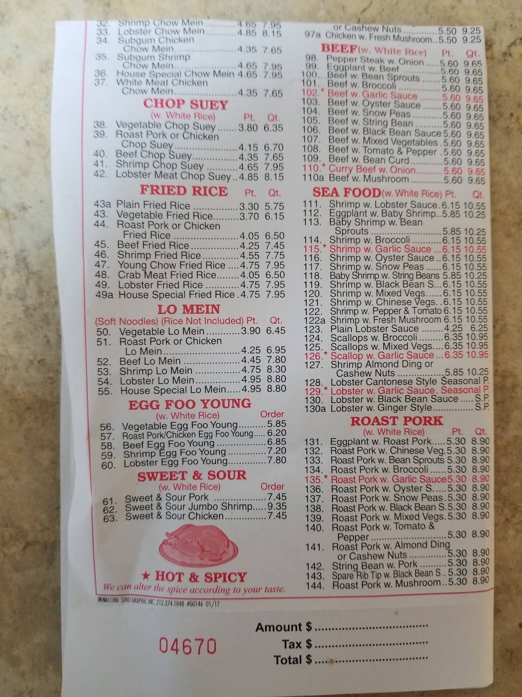 Great Wok | restaurant | 125 Plaza Center, Secaucus, NJ 07094, USA | 2013308472 OR +1 201-330-8472