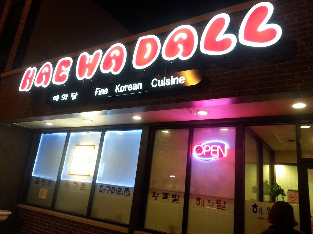 Haewadall | restaurant | 9626 N Milwaukee Ave, Niles, IL 60714, USA | 8475810524 OR +1 847-581-0524