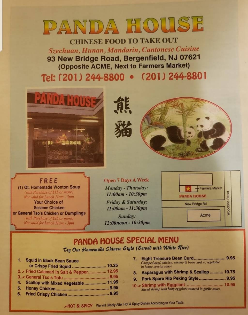 Panda House | restaurant | 93 New Bridge Rd, Bergenfield, NJ 07621, USA | 2012448800 OR +1 201-244-8800
