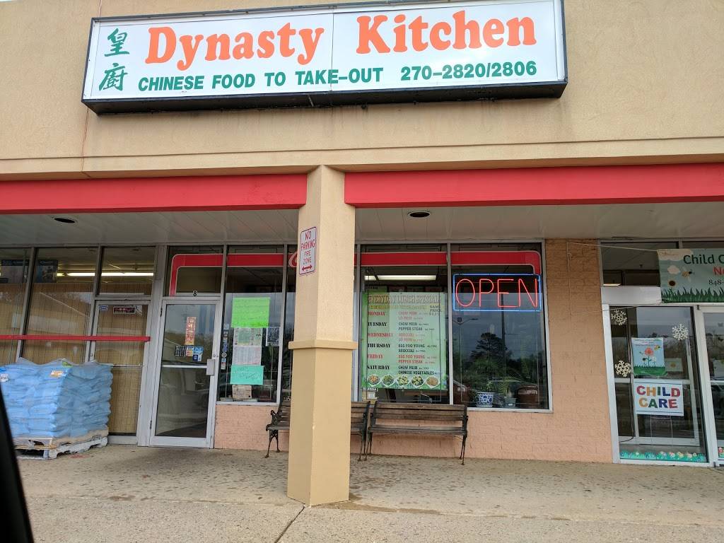 Dynasty Kitchen | restaurant | 1001 Fischer Blvd #4, Toms River, NJ 08753, USA | 7322702820 OR +1 732-270-2820