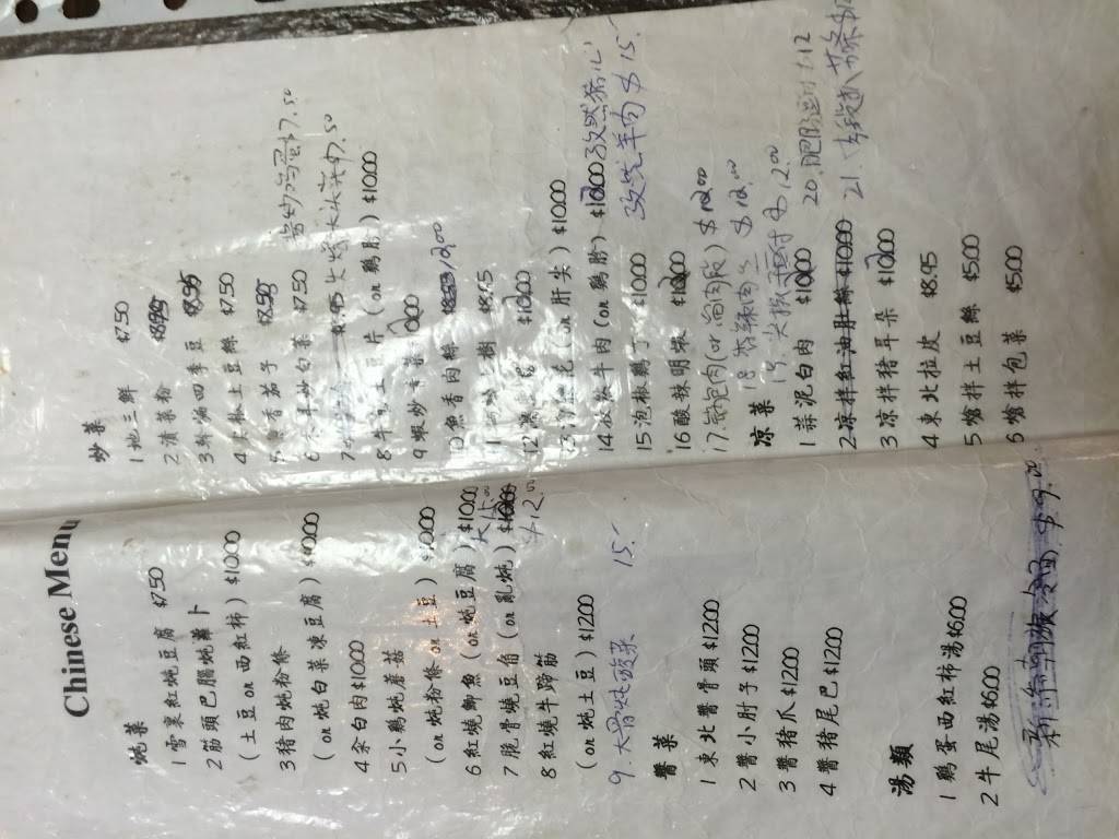 China Bistro | restaurant | 4052 Presidential Pkwy, Powell, OH 43065, USA | 6143645858 OR +1 614-364-5858