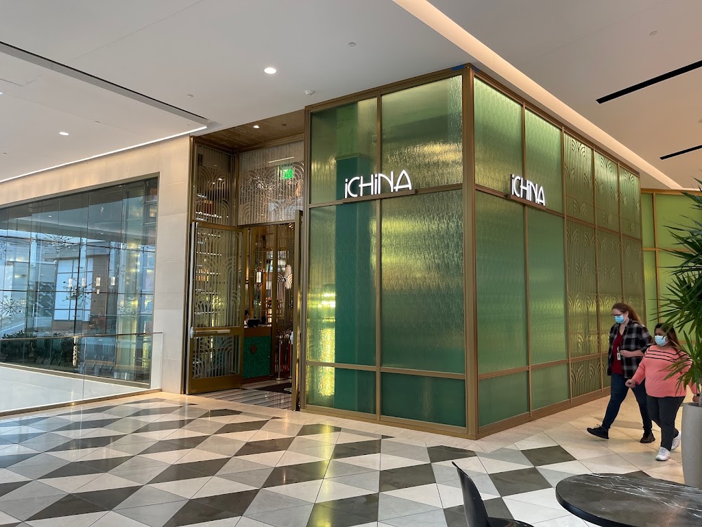 iCHiNA | restaurant | 2855 Stevens Creek Blvd, San Jose, CA 95050, USA | 4083525405 OR +1 408-352-5405