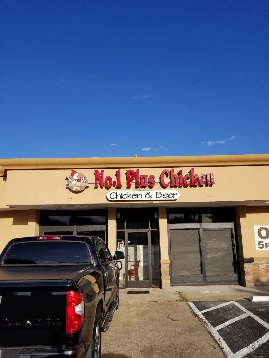 No.1 Plus Chicken - Richardson | restaurant | 2115 E Belt Line Rd, Richardson, TX 75081, USA | 9727077335 OR +1 972-707-7335