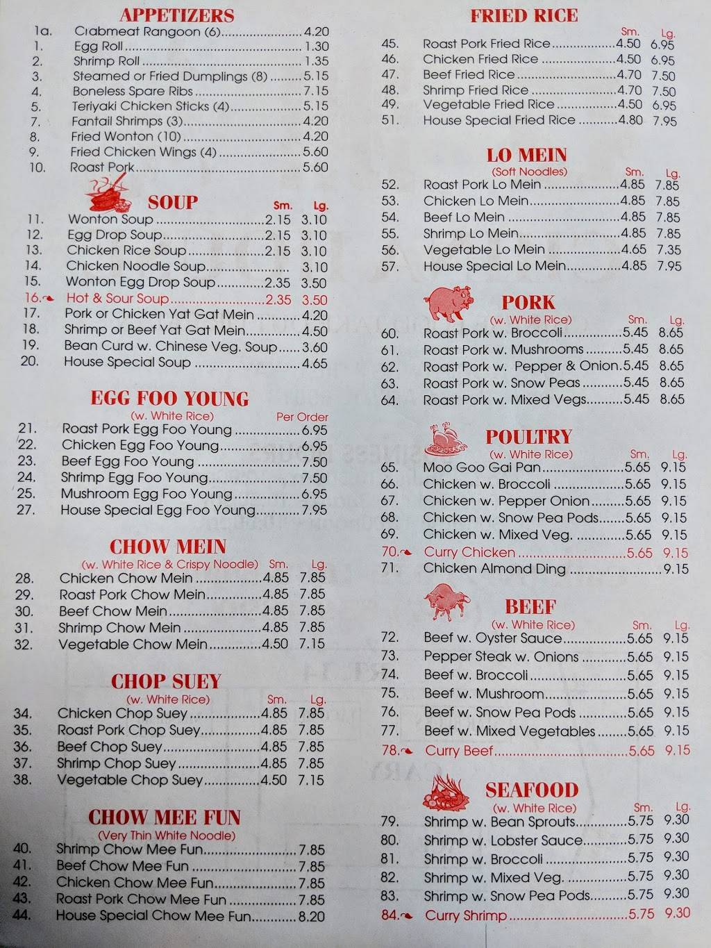 China House Restaurant | restaurant | 648 Northwest Hwy, Cary, IL 60013, USA | 8476391888 OR +1 847-639-1888