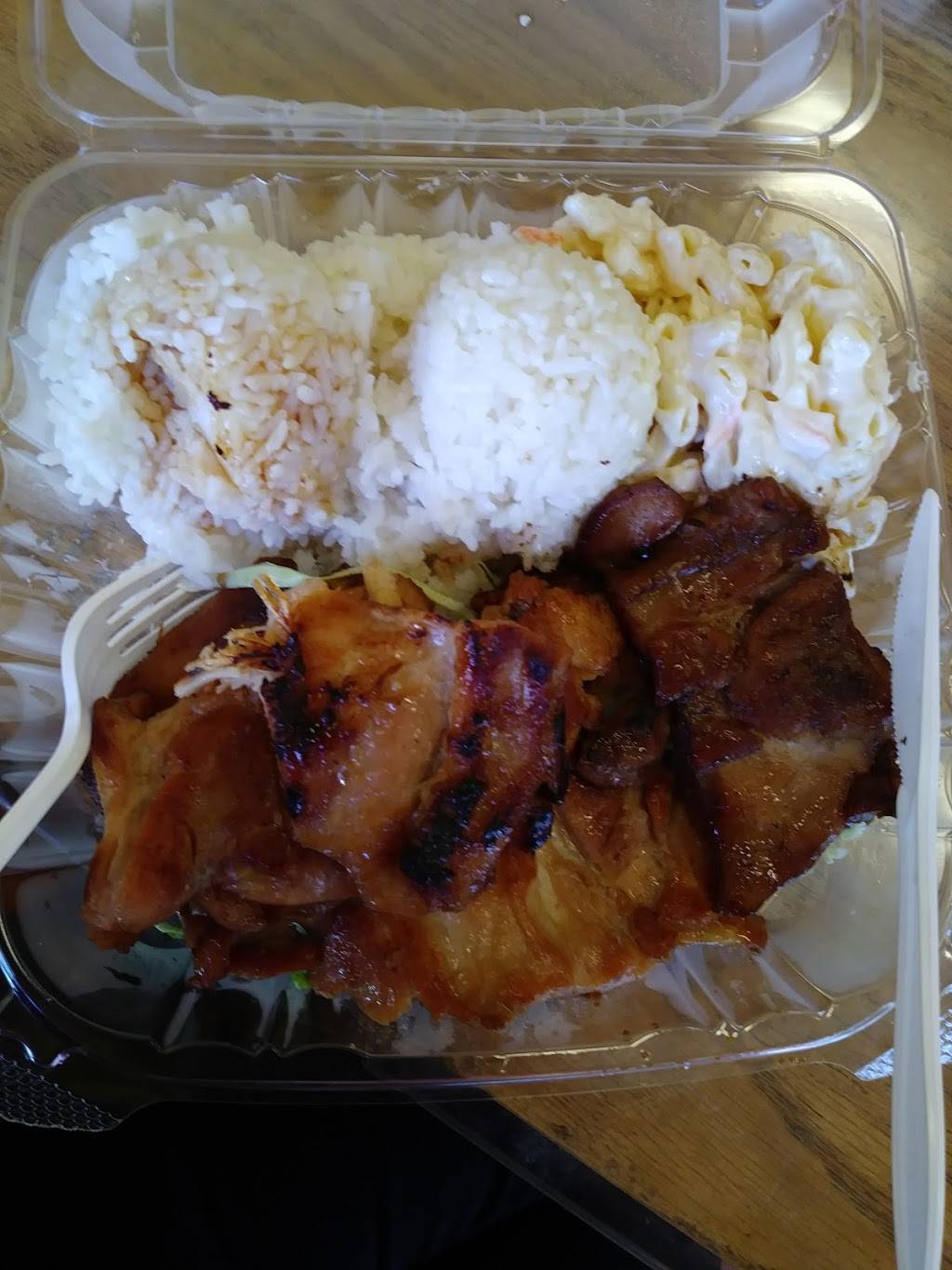 Hawaiian Drive Inn | restaurant | 2600 San Bruno Ave, San Francisco, CA 94134, USA | 4156560998 OR +1 415-656-0998