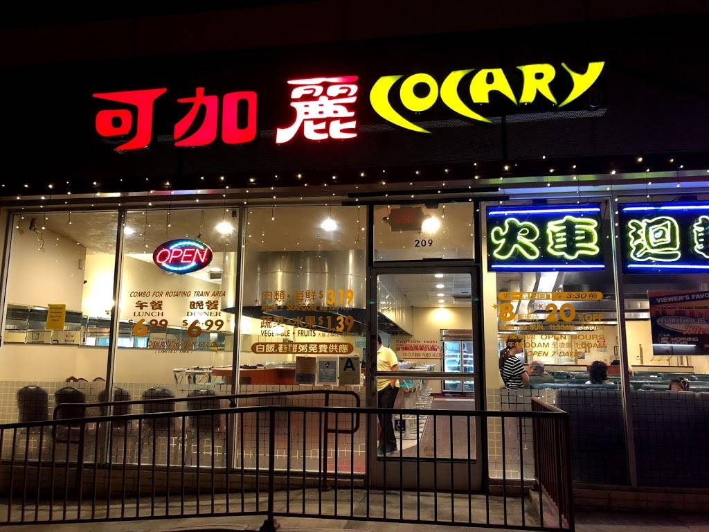 Cocary | restaurant | 209 S Garfield Ave, Monterey Park, CA 91754, USA | 6265730691 OR +1 626-573-0691