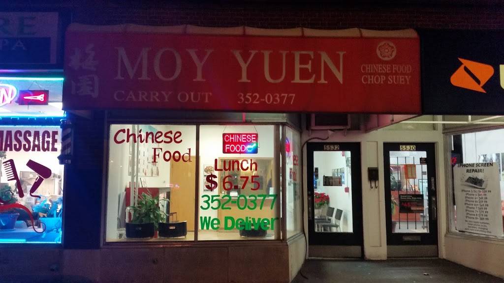 Moy Yuen | meal takeaway | 5532 South La Grange Road, Countryside, IL 60525, USA | 7083520377 OR +1 708-352-0377
