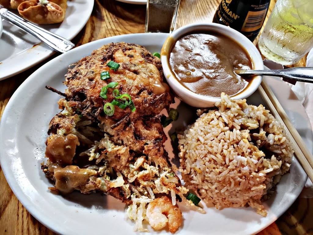 Shangri-La | restaurant | 4710 Cass Ave, Detroit, MI 48201, USA | 3139747669 OR +1 313-974-7669