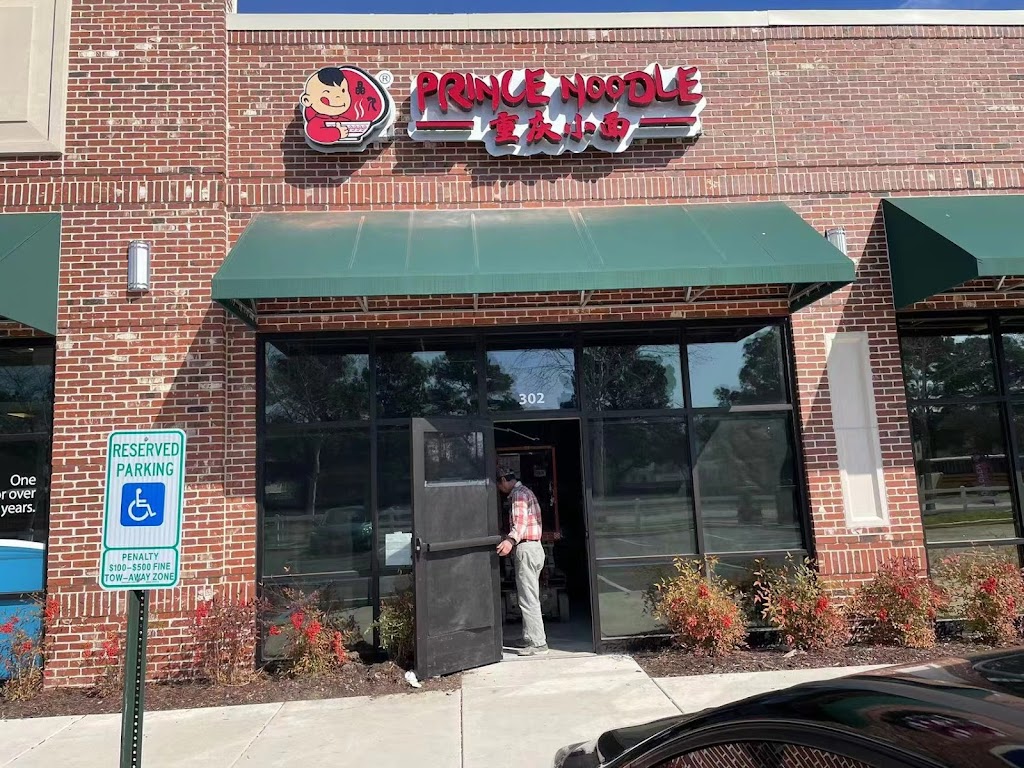 Prince Noodle(重庆小面) | restaurant | 4520 Princess Anne Rd suite 302, Virginia Beach, VA 23462, USA | 7573302300 OR +1 757-330-2300