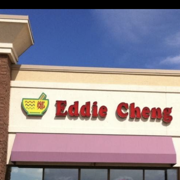 Eddie Cheng Restaurant | meal delivery | 17656 Kenwood Trail, Lakeville, MN 55044, USA | 9528927738 OR +1 952-892-7738
