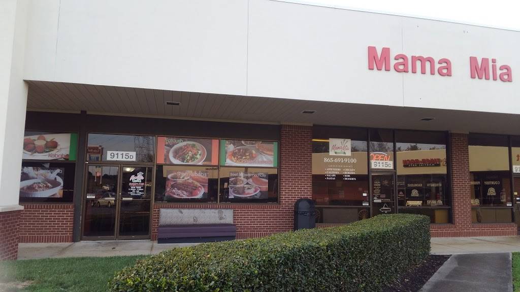 Mama Mia Cuisine Mediterranean restaurant | restaurant | 9115 Executive Park Dr, Knoxville, TN 37923, USA | 8656919100 OR +1 865-691-9100