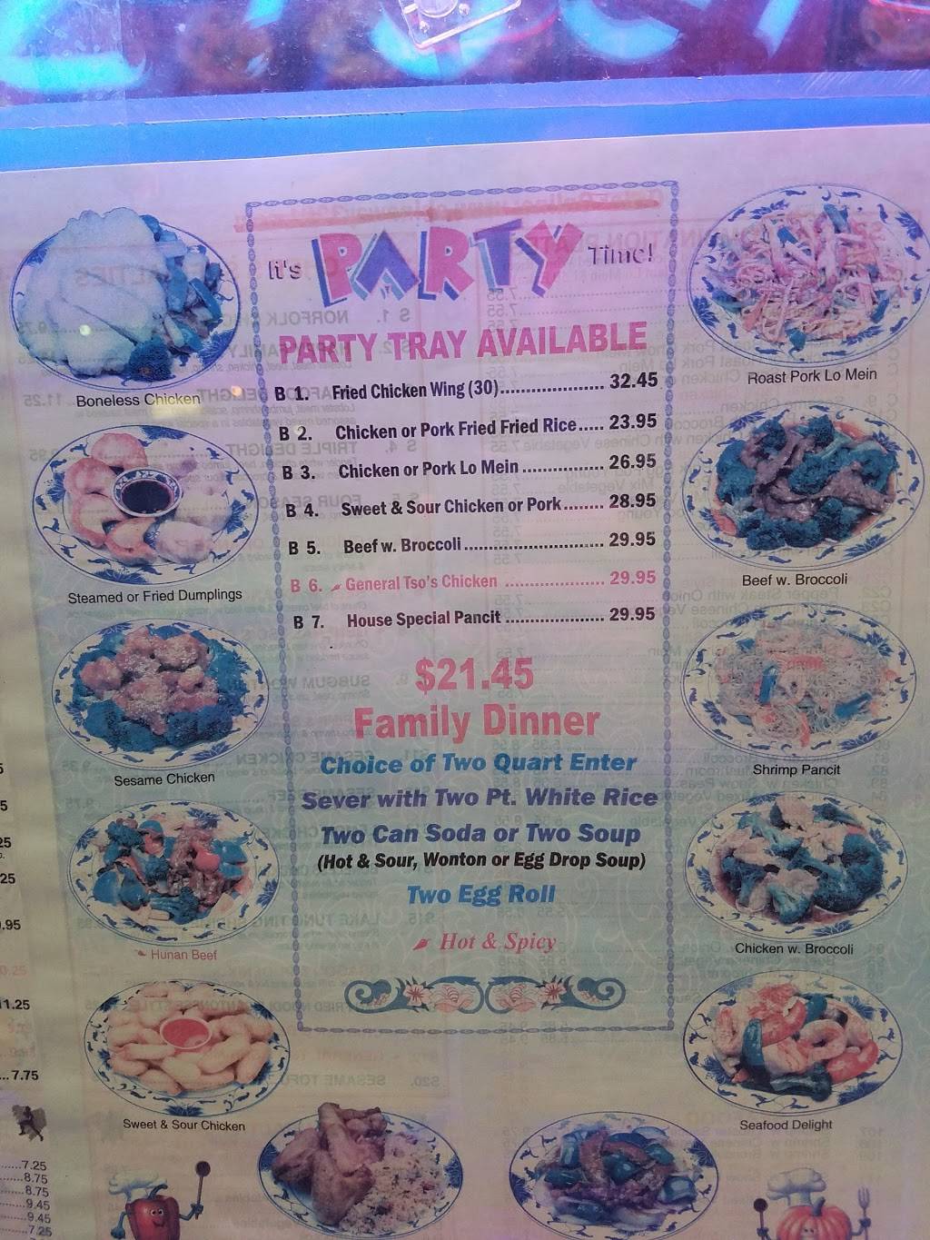 China Way | meal delivery | 3201 E Ocean View Ave, Norfolk, VA 23518, USA | 7575882755 OR +1 757-588-2755