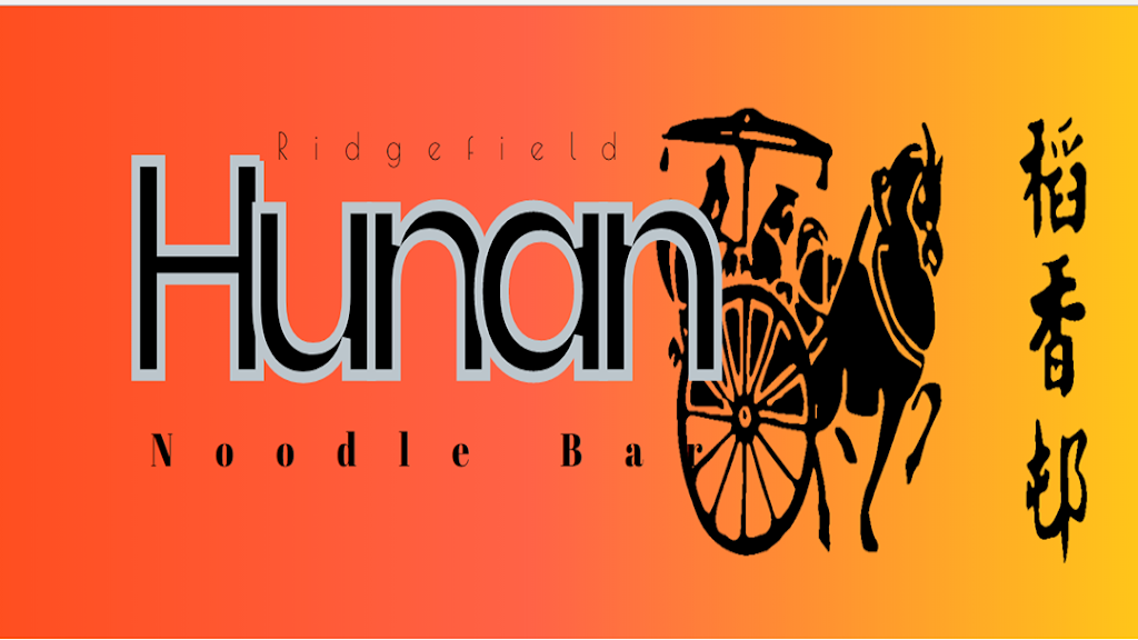 Hunan Noodle Bar | restaurant | 461 Main St, Ridgefield, CT 06877, USA | 2034314238 OR +1 203-431-4238